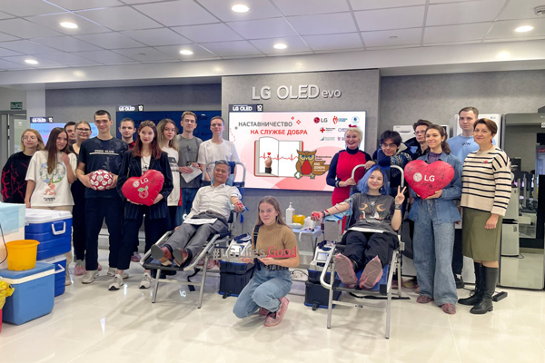 «Наставничество на службе добра»: LG Electronics провела 114-ый День донора